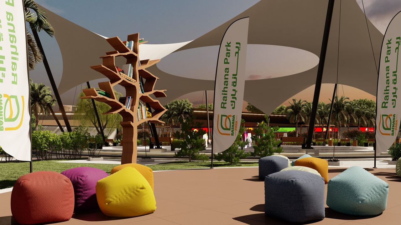 من أجواء ريحانة بارك